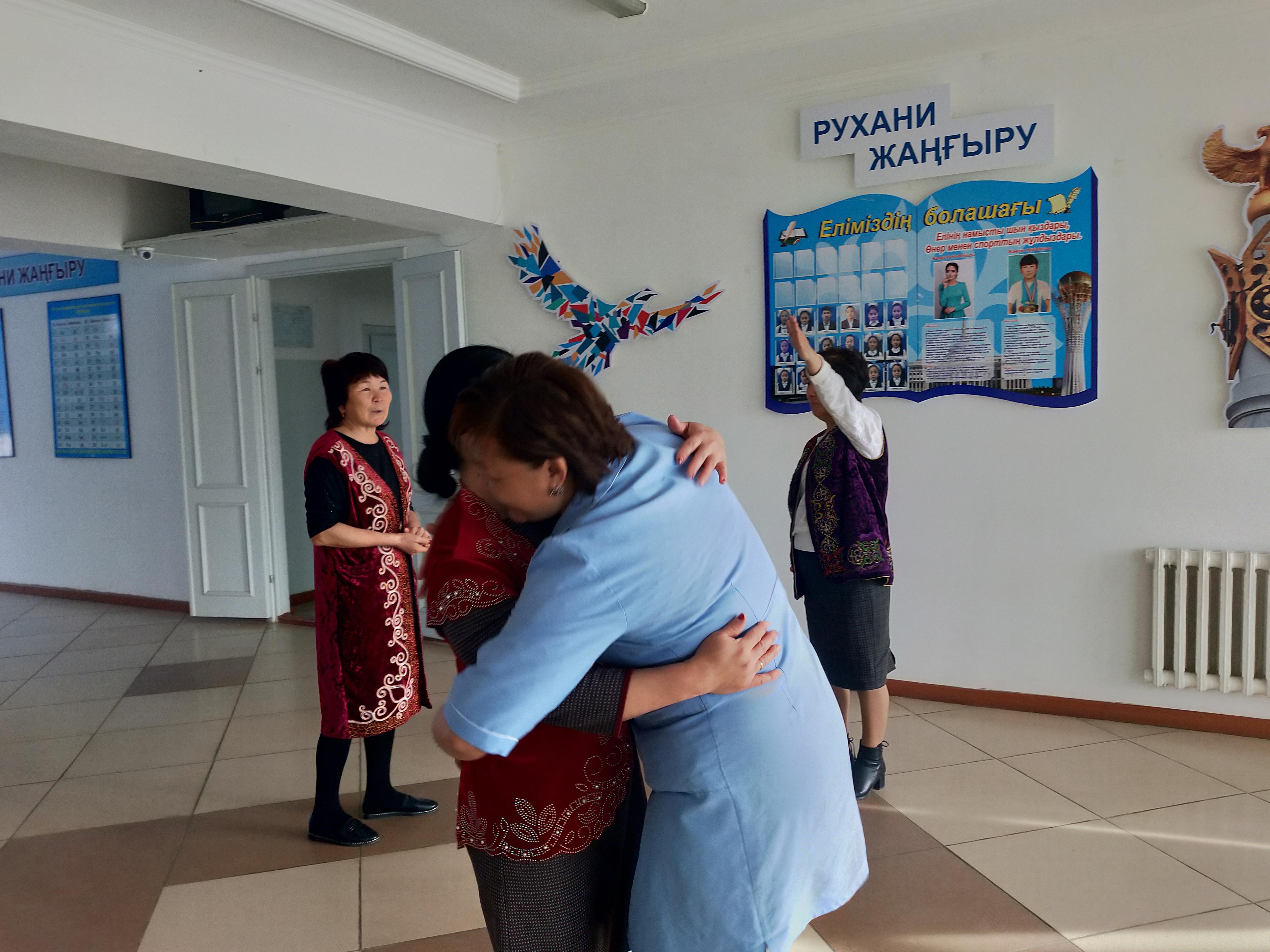 Көрісу күні