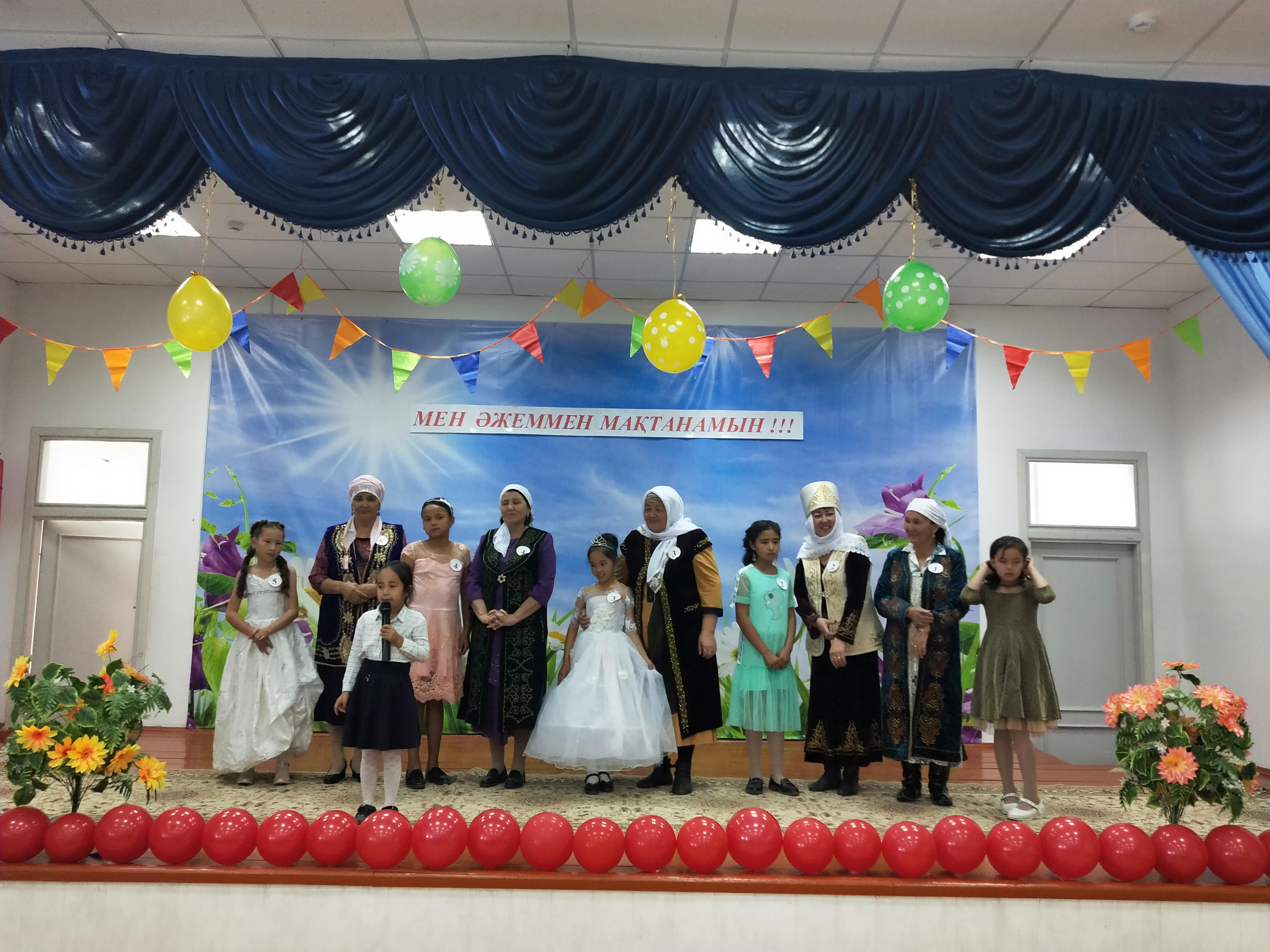 "Мен әжеммен мақтанамын"  тақырыбында іс-шара өтті.