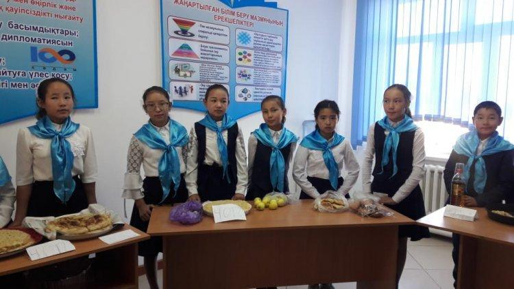 Күз жәрмеңкесі