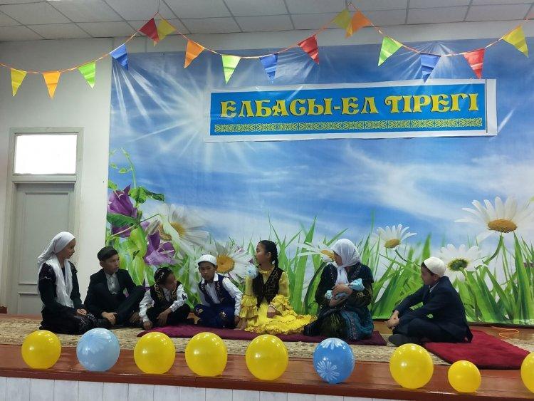 "Елбасы-ел тірегі" атты салтанатты іс-шара