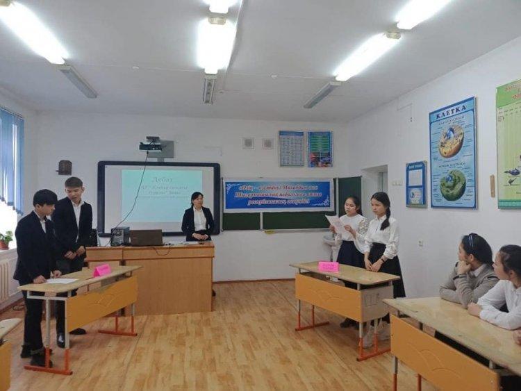 "Патриоттық, адамгершілік, қайырымдылық" тақырыбында дебат өткізілді.