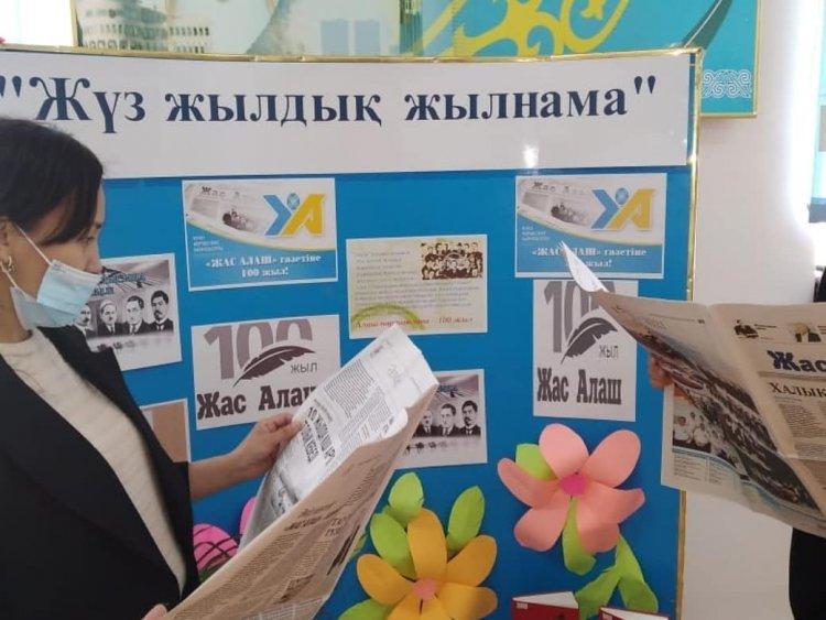 Жаңатұрмыс орта мектебінде "Жас алаш" газетінің құрылғанына 100 жыл толуына орай мектеп кітапханасында көрме ұйымдастырылды