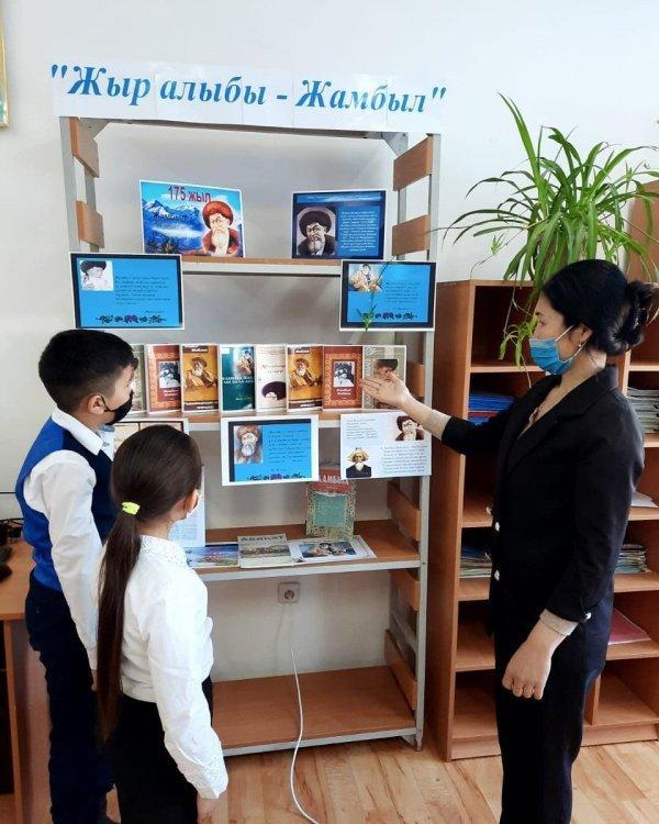 "Жыр алыбы - Жамбыл" тақырыбында көрме ұйымдастырылды