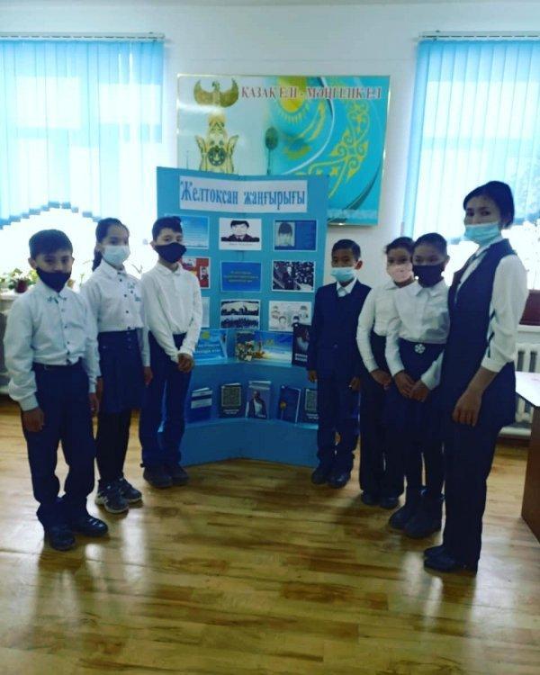 "Желтоқсан жаңғырығы" тақырыбында көрме ұйымдастырылды.