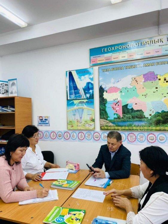 Сабақты зерттеу (LS) әдісі