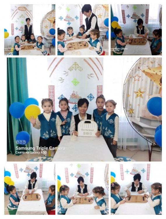 Ұлттық ойын -ұлттық қазынасы "Бестемше" ойыны